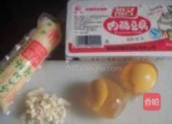 日本豆腐变蛋汤的做法图解1