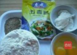 小麻花的做法图解1