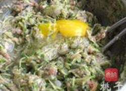 鲜虾黄瓜元宝包的做法图解8