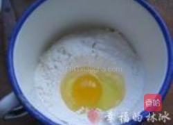 金银花饼的做法图解2