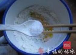 金银花饼的做法图解4