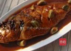 酸甜黄花鱼的做法图解10