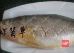 酸甜黄花鱼的做法图解2