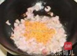 虾仁培根芝士焗饭的做法图解3