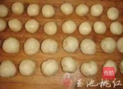 蛋黄豆沙酥的做法图解6