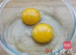 文蛤炖蛋的做法图解5