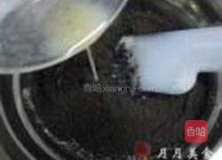 蓝莓酸奶芝士蛋糕的做法图解3