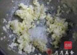 蓝莓酸奶芝士蛋糕的做法图解6