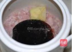 皮蛋肉饼汤的做法图解5