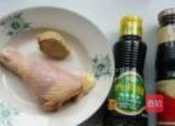 蚝油鸡腿的做法图解1