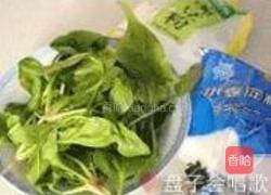 翡翠烧卖的做法图解14