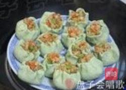 翡翠烧卖的做法图解22