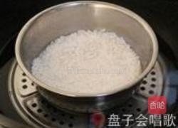 翡翠烧卖的做法图解3