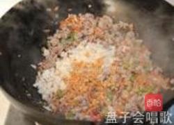 翡翠烧卖的做法图解8