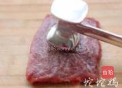 法式黑椒牛排的做法图解1