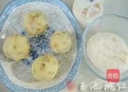 葡萄干椰蓉土豆泥的做法图解5