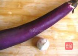 凉拌茄子的做法图解1