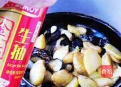 地三鲜的做法图解8