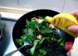 鲜虾菠菜沙拉的做法图解8