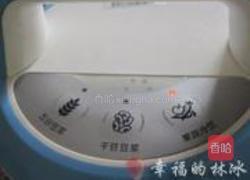 浆高粱粑粑的做法图解2