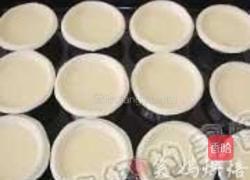 蜜豆蛋塔的做法图解8