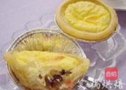 蜜豆蛋塔的做法图解9