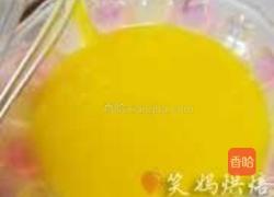 蜜豆蛋塔的做法图解3