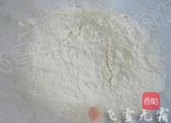 玉米蒸糕的做法图解3