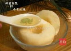蜂蜜蒸梨的做法图解4