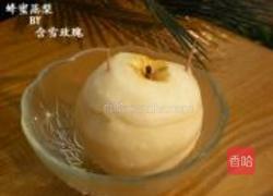 蜂蜜蒸梨的做法图解6