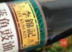 榨菜肉丝炒毛豆的做法图解10