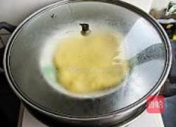 雪影南瓜饼的做法图解8