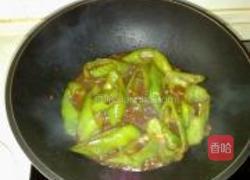 酱焖辣椒的做法图解6