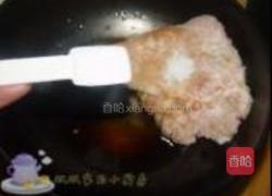 南瓜泥鲍鱼的做法图解6