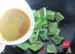 咖喱鱼片的做法图解12