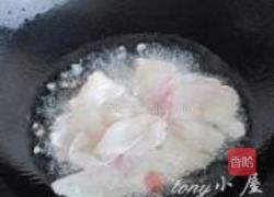 咖喱鱼片的做法图解9