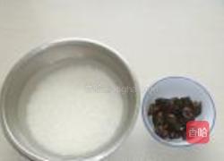 黑香糯米粽的做法图解2