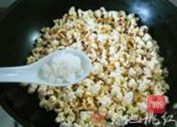 爆米花的做法图解5
