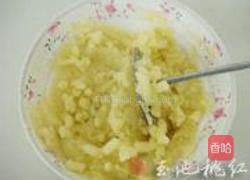 蓝莓土豆泥的做法图解2