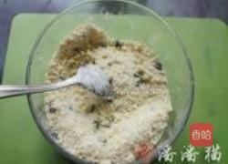 蓝莓酸奶马芬的做法图解5