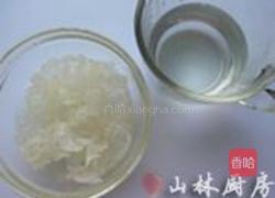 枇杷银耳羹的做法图解2