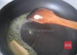 养生核桃的做法图解2