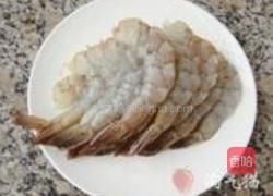 芥末虾球的做法图解1