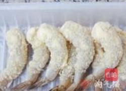 芥末虾球的做法图解5