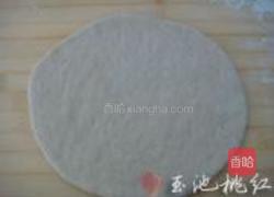 红酒葡萄干面包的做法图解4