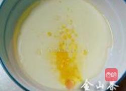 杜鹃花麦芬的做法图解3