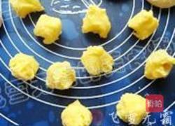 豆沙菠萝包的做法图解4