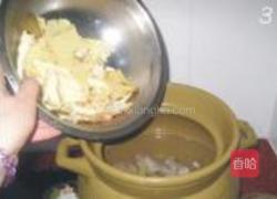 当归滋补羊肉汤的做法图解3