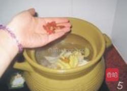 当归滋补羊肉汤的做法图解5