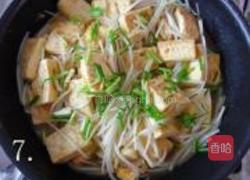 豆腐炒豆芽的做法图解7